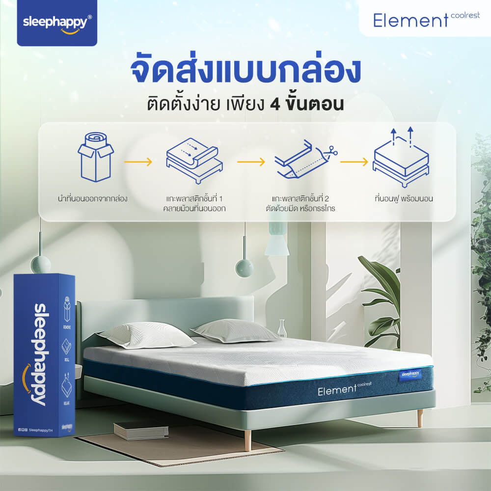 ที่นอนยางพารา 6 ฟุต SLEEPHAPPY ELEMENT COOLREST_6